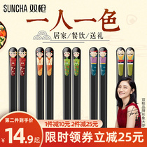 Double gun chopsticks household Japanese alloy antibacterial effective mildew non-slip high temperature resistant one person one chopsticks flagship store set
