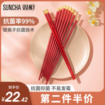 Double gun alloy chopsticks household high-end net red commercial light luxury one person one chopstick mildew family set 2021 new