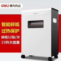 Del 9903 paper shredder electric office can be broken credit card disc large capacity