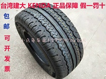Built large tire 225 55R12C patrol car tire 225 55R12 steel wire tire replacement 225 55B12 tire