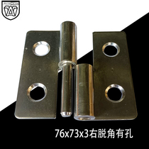 AW Anwang industrial out-of-stock hinge thickened flat open bearing electric cabinet door hinge 76x73x3 right off-angle with holes