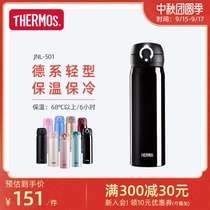 Cheater vacuum stainless steel thermos cup one-button driving cold cup tea portable water Cup JNL-501