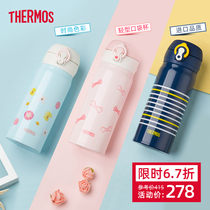 Imported kitchen stainless steel thermos cup fresh fashion portable water cup one press to open JNL-402 400ml