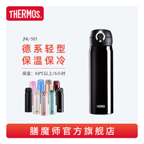  Zen Magician vacuum stainless steel thermos cup One-click car cold cup tea portable water cup JNL-501