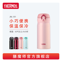 Cheatmaster vacuum stainless steel thermos cup one press will not rebound small capacity portable vehicle Cup JNL-351
