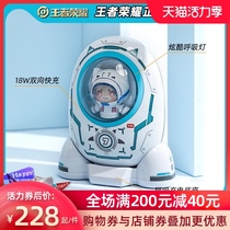 King glory astronaut capsule charging treasure Luban No 7 super cute small portable 10000 mAh 18W two-way fast charging creative cartoon cute butter cat mobile power supply for Apple