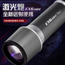 Three Friends Night Fishing Light Floodlight Super Bright Blue Light Wild Fishing High-power Spot Xenon x6mini Laser Cannon Flashlight