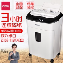 Del 9926 Paper Shredder Office Home Electric Silent High Power 4 Confidential Shredder Continuous Paper Feed