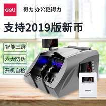 Del 3910S banknote detector Class B bank special office smart cash register commercial cash register support 19 version of the new currency