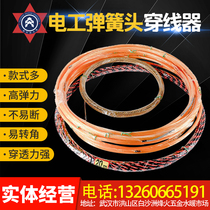 Fulichang Xie Qiangruiba automatic plumber threading machine wall lead wire leaner pay-off rack disc puller