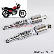 Applicable GN125 Prince rear shock absorber Qingqi FK125 Loncin 125-72 rear fork weighted American hydraulic shock absorber