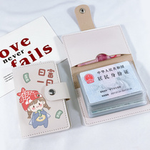 ins cute original card bag lady Korean personality large capacity multi card card card holder bag storage box female