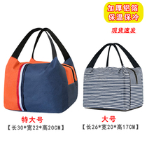 Portable insulation bag thick waterproof large-capacity aluminum film thermal insulation cold maintenance office workers large lunch box Bento bag