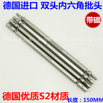 DSL material S2 double head hexagon socket set 3mm 4mm 5mm 6mm air batch electric batch batch nozzle 150MM