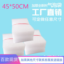 45*50cm100 thick shockproof big bubble bag wholesale custom packaged small bubble bag bubble bag