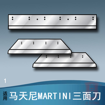 Customized Matini MARTINI Paper Cutter Riding Linkage Line Cutting Paper Cutter Trip Dragon Lest Machine Three Face Knife
