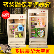 Honey bag glider flying mouse weasel Squirrel Chinchilla Pet devil sleeping insulation feeding box warm cage Flower branch mouse villa supplies