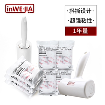 Adhesive wool can be torn clothes household roller brush dipped hair artifact hair removal roller clothes sticky dust roll paper