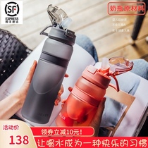 Large-capacity childrens sports water cup girls summer school students sippy cup with scale portable cup maternal fall