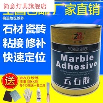 Marble glue curing agent waterproof marble glue large barrel filling gap glue tile adhesive for household use