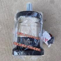 Liming SE142A Precision Planetary reducer Taiwan Liers original installation factory straight for LIMING SERVOBOX