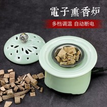 High-end ornaments brand electronic incense burner incense powder incense chip incense ceramic incense burner indoor household simple home