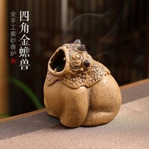Brand Yixing purple sand hand-made incense burner antique Ruibeast creative large tea table home indoor sandalwood incense stove