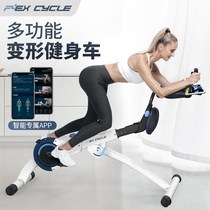 Dynamic bicycle indoor weight loss exercise equipment home fitness bicycle mute family multifunctional exercise artifact