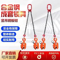 CDH Hanging Steel Slipper 2T5 tons of Lifting Clamp Steel Clamp Steel Clamp