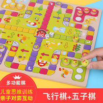 Flying chess backgammon Beast chess military flag childrens educational toys 4-6 years old 8 parent-child table game Student Board