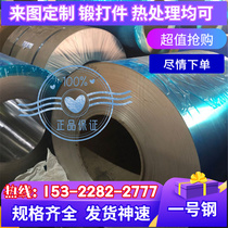 SNCM220H SNCM220H SNCM420H SCM415H SCM420H SCM420H SCM435H SCM435H alloy steel round bar