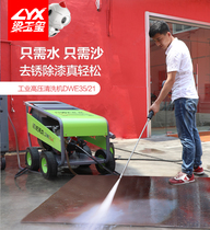Dewirek industrial electric high pressure washer high pressure water gun rust and paint remover 350kg