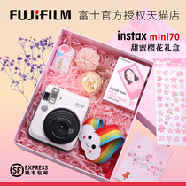 Fuji one-time imaging film automatic mini camera mini70 package with Polo film pink yellow