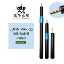 After John Parris billiards the Ebony can be customized to extend the stretcher.