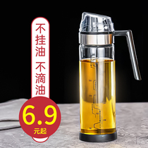 Glass oil pot anti-leakage oil bottle pot soy sauce vinegar oil bottle oil tank kitchen household automatic opening and closing oil bottle without hanging oil