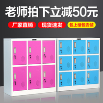 Color locker tin cabinet Employee locker Student school bag cabinet Shoe cabinet Multi-door storage cabinet Low cabinet with lock