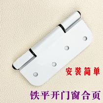  Plastic steel door and window hinge 100 flat hinge Iron hinge Wooden door anklet Plastic steel accessories flat door hinge