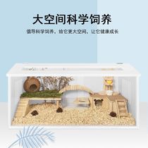High-grade hamster cage easy to clean. Luxury super-large villa 80cm two only use transparent anti-prison escape in winter