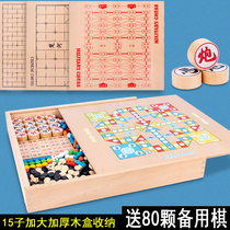 Flying chess childrens checkers educational toys students multi-functional backgammon game game big adult high-grade