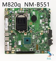 Lenovo M720Q 920x m920q P330Tiny EQ370 motherboard small host motherboard NM-B551