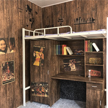 Ancient style with glue wallpaper dormitory Nordic cool wallpaper self-adhesive ins Wind Forest College student dormitory male Japanese Department