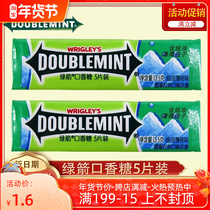 Green arrow cool mint candy 5 pieces cool mint flavor casual refreshing candy fresh breath chewing gum snacks