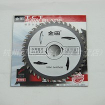 Jintian 4 inch decoration grade multi-purpose saw blade 105*1 5*30(40)T * 20 alternate tooth wood alloy saw blade