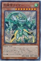 (Dragon Star)-Game King-N Pingka SR Face Flash Wind Di Laiza LVP3 DUEA
