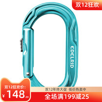 Edelrid Strike O-type slide lock slider automatic lock Mountaineering Rock climbing ice climbing shrapnel main lock hook and loop