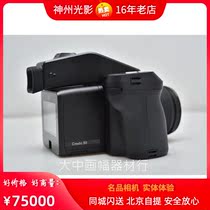 Cool figure Crdeo50 digital back Freescale XF body Schneider LS80 2 8 lens set machine color is good