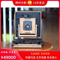 Lotus View Camera Lotus View Camera Lotus View Camera Lotus View Camera Lotus View Camera Lotus View Camera Lotus View Camera Lotus View Camera Lotus View Camera Lotus View Camera Lotus View Camera Lotus View Camera Lotus View Camera