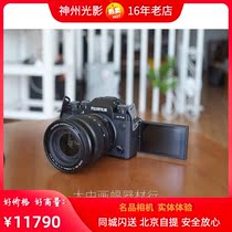 Fujifilm X-T4 micro single camera Fujifilm xt4 body 18-55 sets of machines xt3 upgraded version of the new pre-sale