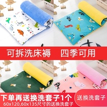 Childrens kindergarten mattress winter thickened nap coral fleece crib mat bed mattress cushion quilt cover