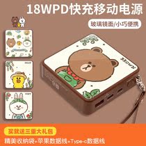 LINE Brown Bear 10000 MAh Megacity Phones Charging PPD Fast Charging Apple Huawei Mobile Power